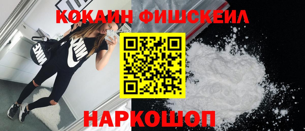Кокаин Эквадор Губкин
