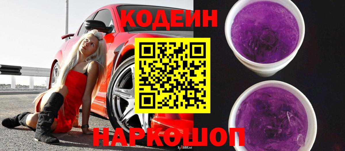 Cocaine  Экстази  Лсд 25  Губкин  Вход с VPN  Героин  ГАШ  Гашиш  Канабис  Мефедрон кристаллы  Меф 