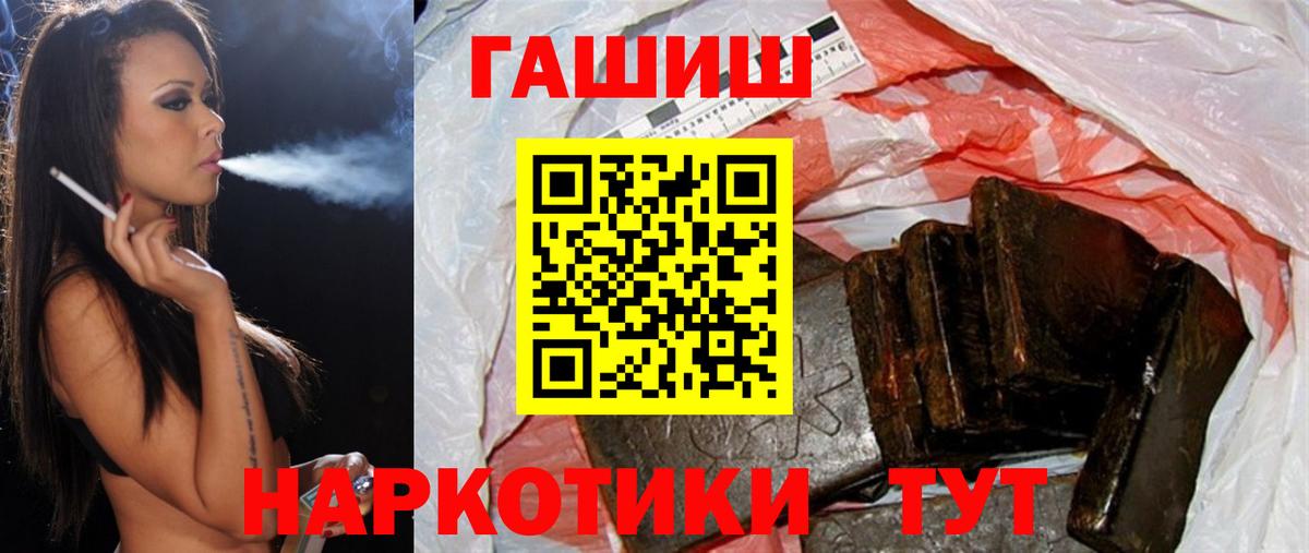 Гашиш Ice-O-Lator  Вход с VPN  Губкин  цена наркотик  Гашиш Изолятор 