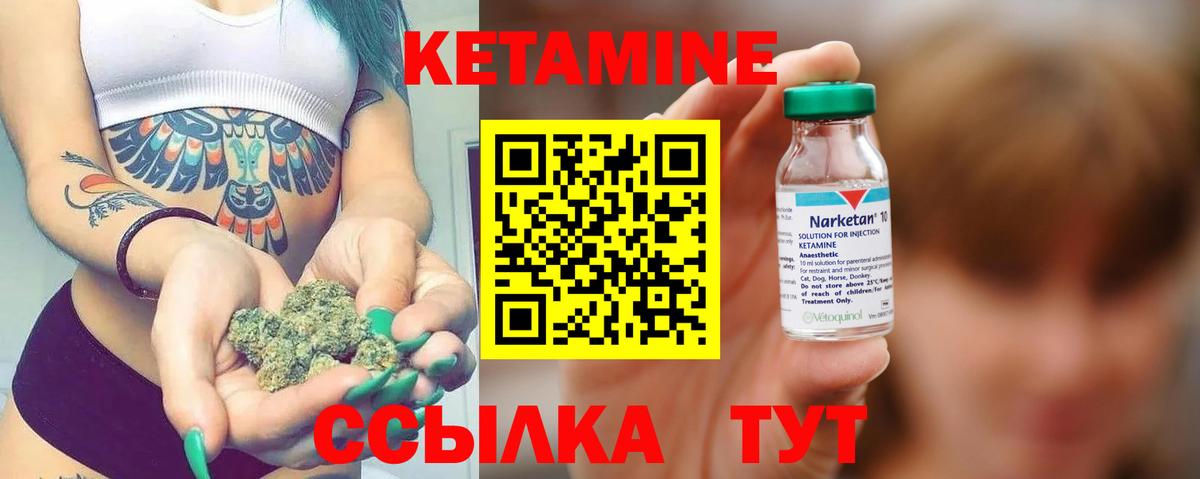 АМФЕТАМИН Губкин