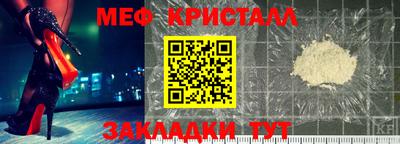 метамфетамин Дубна
