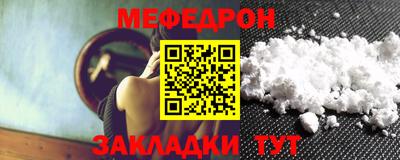 MDMA Premium VHQ Донецк
