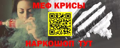соль курить ск Донской
