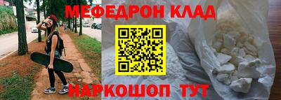метамфетамин Дубна