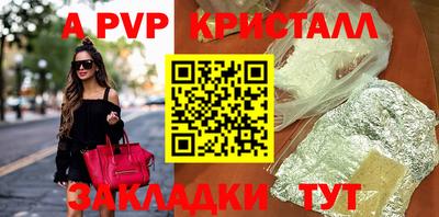 метамфетамин Дубна