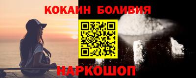 соль курить ск Донской