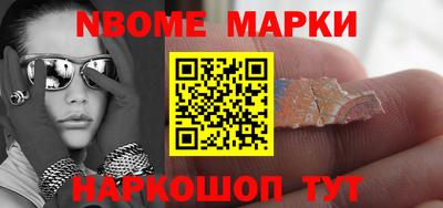 соль курить ск Донской