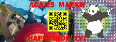 соль курить ск Донской