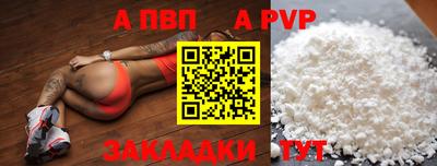 соль курить ск Донской