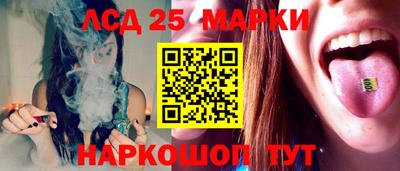 соль курить ск Донской