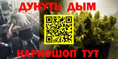 соль курить ск Донской