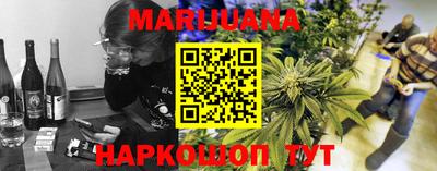 соль курить ск Донской