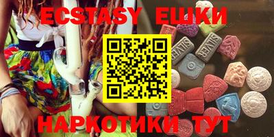 соль курить ск Донской