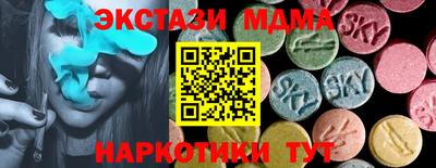 MDMA Premium VHQ Донецк