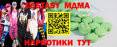 соль курить ск Донской