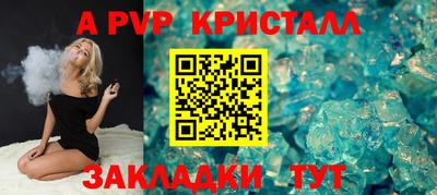 метамфетамин Дубна