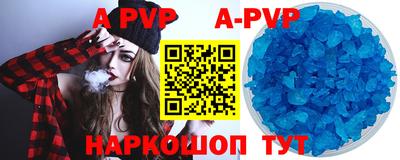 соль курить ск Донской