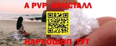 соль курить ск Донской