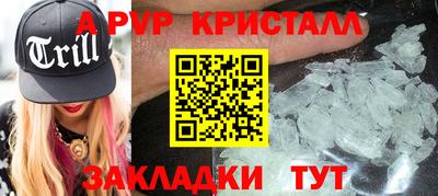 метамфетамин Дубна