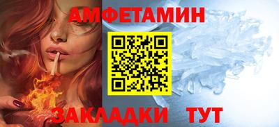 метамфетамин Дубна