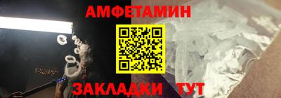 соль курить ск Донской