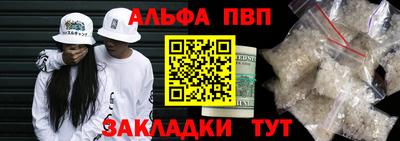 соль курить ск Донской