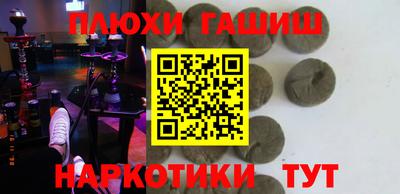 метамфетамин Дубна