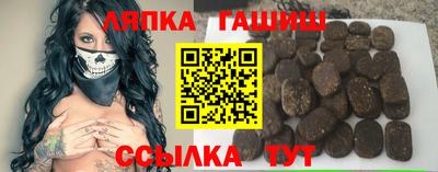 соль курить ск Донской