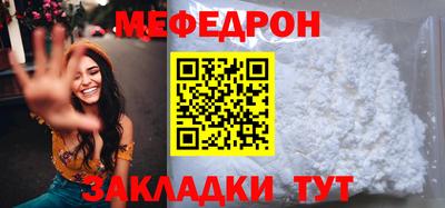 метамфетамин Дубна