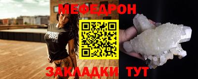 молекула духа Добрянка