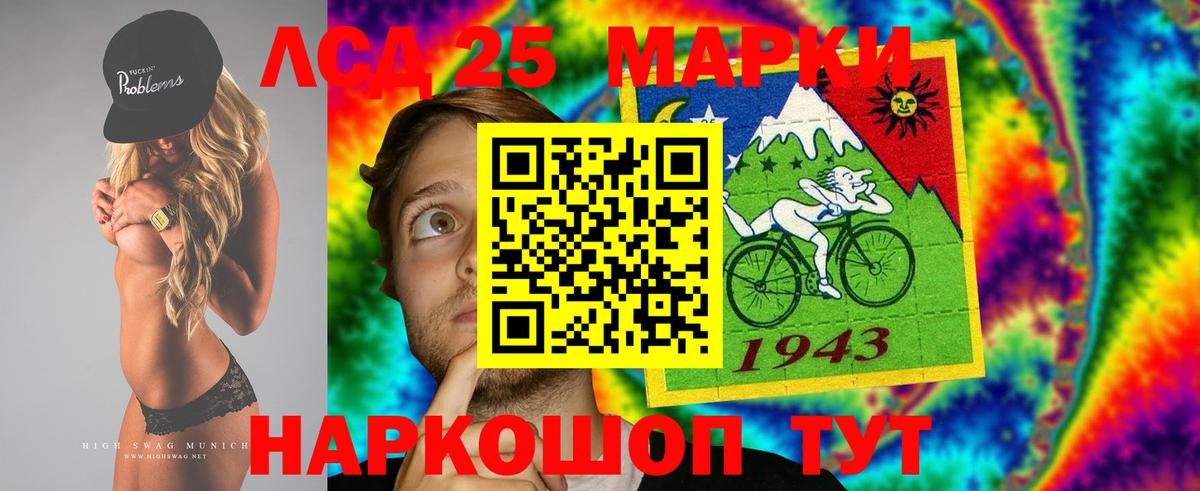 ЛСД экстази ecstasy  Вход с VPN  Губкин  LSD-25 экстази ecstasy 