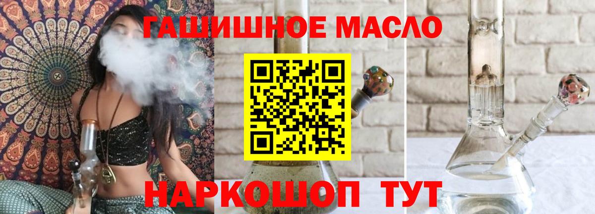 ТГК концентрат Губкин