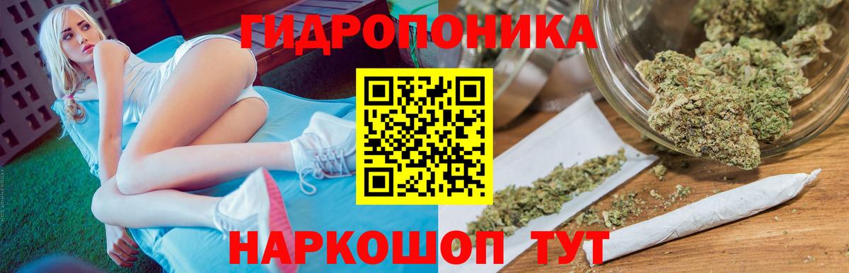 Бошки марихуана сатива  Каннабис конопля  Шишки марихуана MAZAR  Вход с VPN  Шишки марихуана тримм  Губкин 